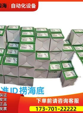 安全模块TM3SAC5R TM3SAF5R TM3SAFL5R TM3SAK6R原【议价】