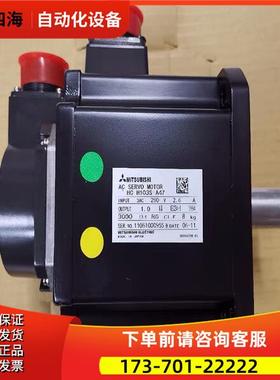 伺服电机HC-H103S-A47/HC-H153S-A47/HC-H153BS-A47【议价】