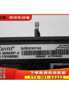 DILUTER XLP 6K 3P 1/4-28 PN 30064267-ZA 一台23-5【议价】
