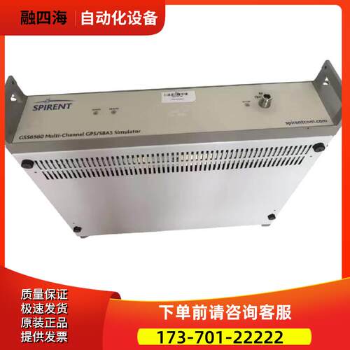 SPIPENT思博伦GSS6560模拟GNSS卫星信号发生器-101 6700 6300M【