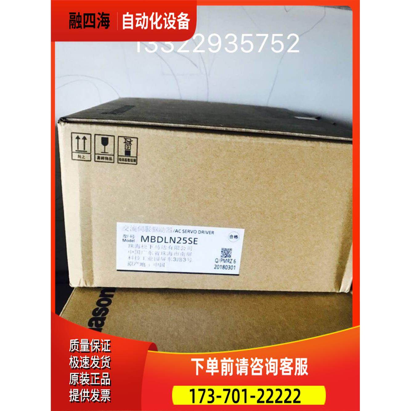 下0N0w伺服动4器MBDL25SE包驱邮出【议价】,3C数码配件,其它配件,淘宝优惠券,粉丝福利购,淘宝优惠卷