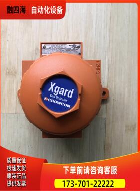船用氧气气体探测探头 CROWCON Xgard TYP【议价】