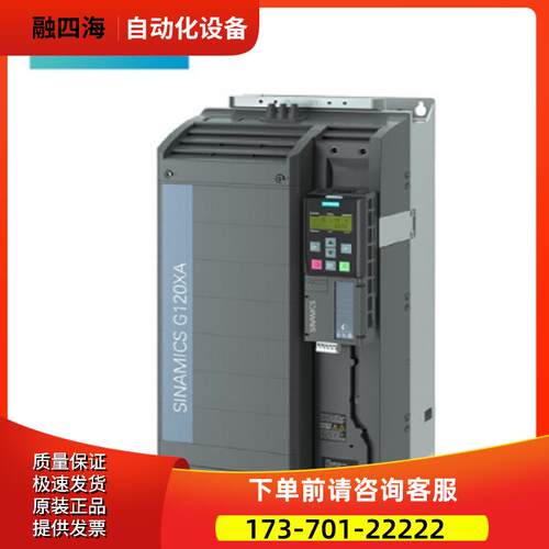 产品G120XA通风机泵变频器560KW 6SL3225-1YD66-0CB0【议价】