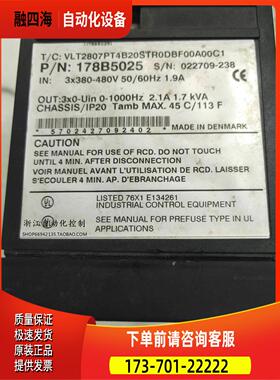 丹佛斯VLT2800变频器 VLT2807PT4B20S 0.75kw380V 【议价】