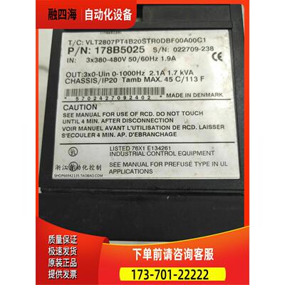 丹佛斯VLT2800变频器 VLT2807PT4B20S 0.75kw380V 【议价】