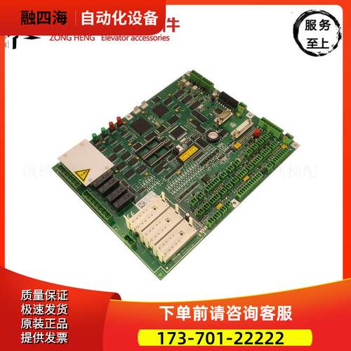 蒂森电梯配件 MC2主板 MC2 HVO.X P410472C04 【议价】