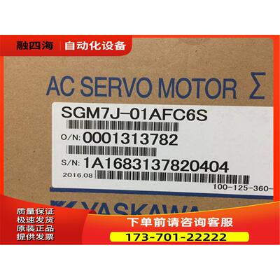 电安川7系100w伺服机SGM7J-01CAF6S正包品邮【议价】