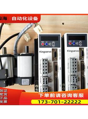京伺服 KSDG00821LI/KSMA08LI4 已 【议价】