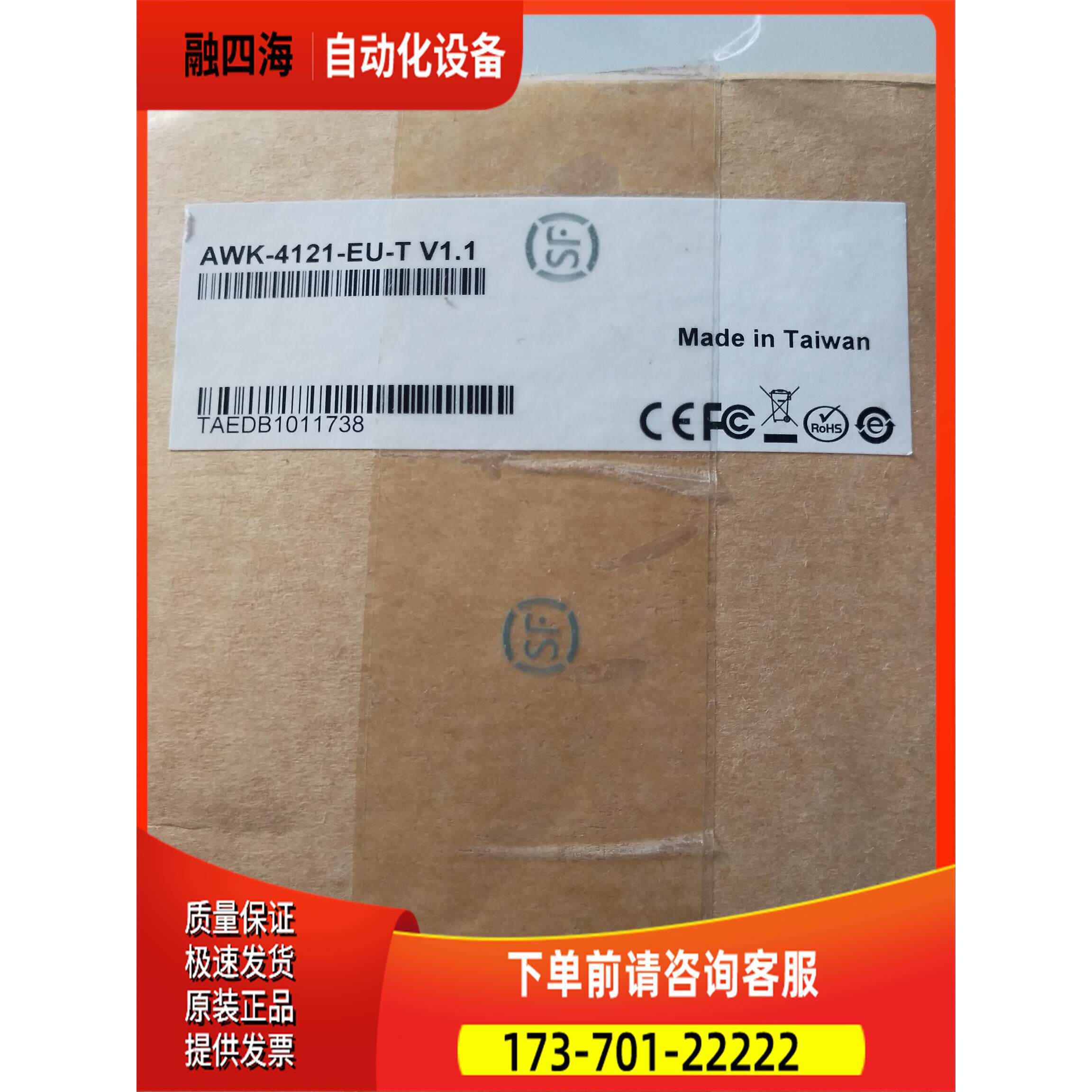 原包装，摩莎AWK-4121-EU-T 户外大功【议价】