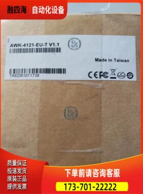 原包装，摩莎AWK-4121-EU-T 户外大功【议价】