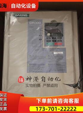 大变频器 DR300A-T3-011G 015 18.5 022 030 037 045 055G 075P【