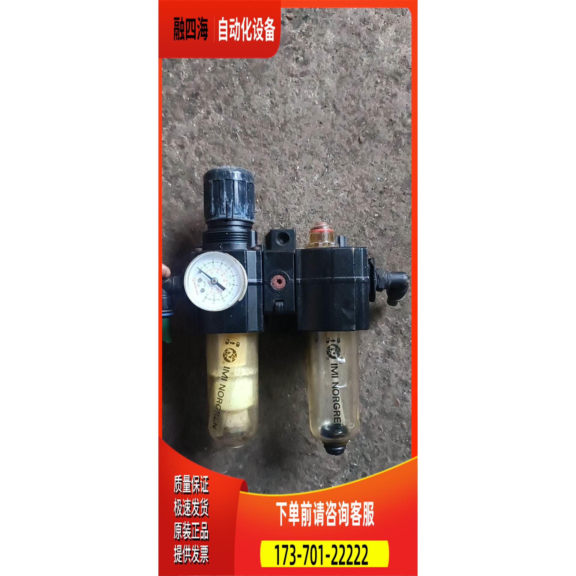 BL74-408GIMI NORGREN组合件BL74-401 BL68-B28 BL64-408【议价】