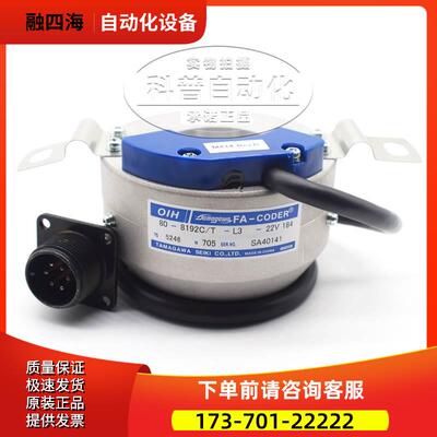 TS5873N8110 TS5246N705 MX14 KM50027771巨人通力编码器【议价】