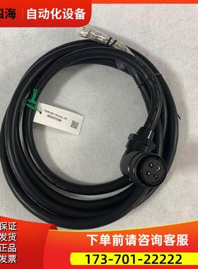 F06B-0001-K011 K012 K015 K016 K017 K018 K019 动力电缆【议价