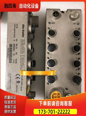AB连接器 1732D-16CFG1212W 输入模块实物【议价】