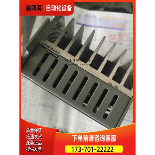 斯达特步进器MS-2H090M 斯达特器【议价】