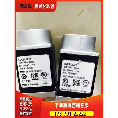 asl er aBcA1300-0gm 黑白130万像素3GigE 千兆网工业相机议【议