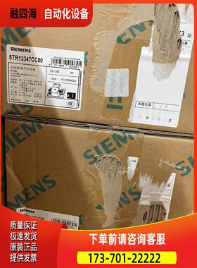 双电源 5TR13347CC80 4P/CB C80【议价】