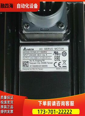 A22000瓦电机，ECMA-K11320RS 电机高压【议价】