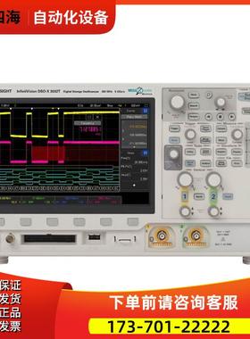 KEYSIGHT是德DSOX3032T示波器MSOX3052A3034 3024 3022 3014 3012