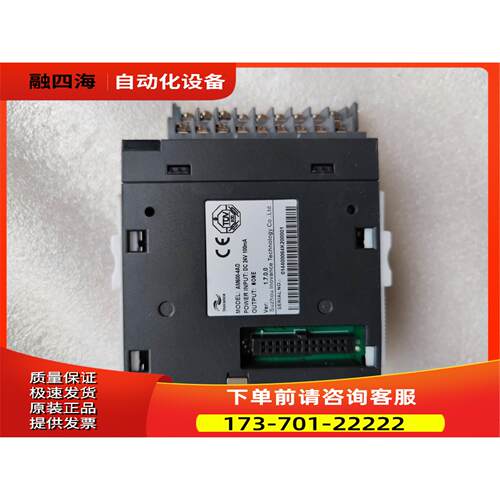 汇川 AM600-4AD模块【议价】