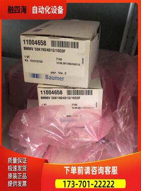 编码器 BAUMER堡盟 CH-8501 Frauenfeld BMMV 58K1N24D12/16COF
