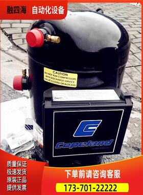 ZR90K3E-TWD-591/561 ZR90M3E-TWD-561 ZR90KC 9匹谷轮压缩机【议