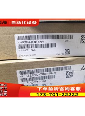 板 6SE7090-0XX84-0AD1 0AD【议价】