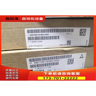 6SE7090 议价 0XX84 0AD 0AD1 板