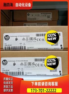 1756-OB16E，AB，1800。有兴【议价】