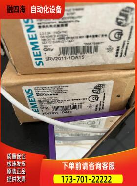 断路器3RV2011-1DA15 包装破【议价】