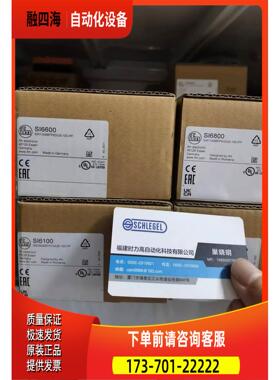 IFM SI6000 SI6100 SI6200 SI6700 SI6800传感器【议价】