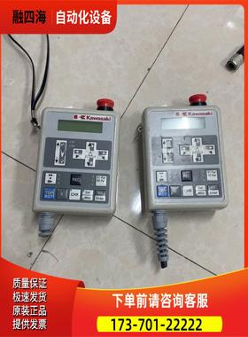 Kawasaki川崎机器人示教器盒子 50817-1391剪【议价】