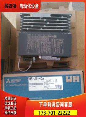 伺服MR-J2S-100CP-S084/MR-J2S-100CP【议价】