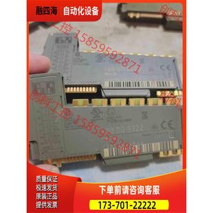 议价 R贝加莱 件 模块 X20DO9322