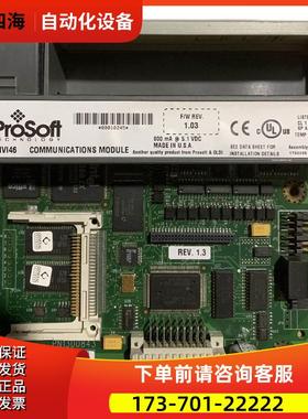 AB PLC模块 MVI46 Prosoft 【议价】