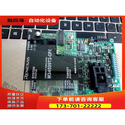 COMPACT EMULATOR M34509T2-CPE全 【议价】