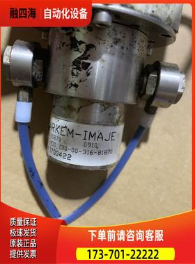 81870 MDD 130-00-316-81870 1700422 A26966-C 马肯依玛士 【议