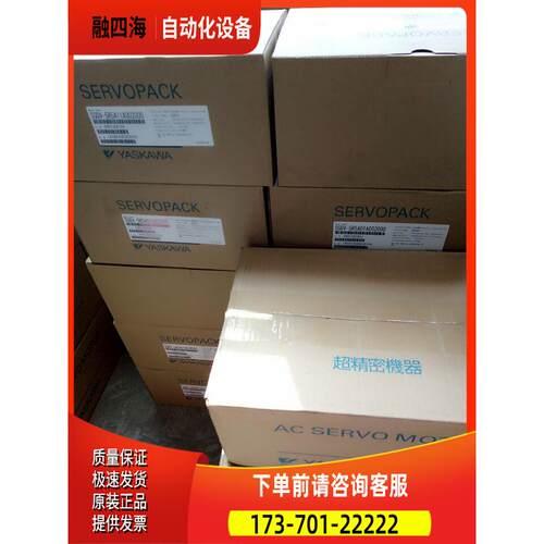 SGMPH-04DAA61D /SGMPH-04AAA41伺服电机，【议价】