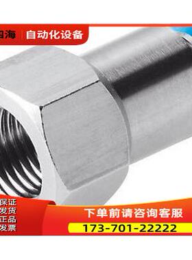 费斯托 FESTO QSF-M5-4-B QSF-1/8-4-B 153025 153026 153023【议