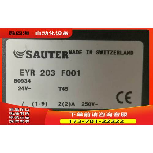 moduFlex203【议价】