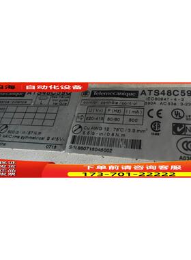 ATS48C59Q软启动315kw和355kw【议价】