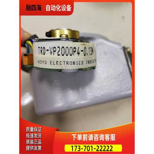 编码器TRD-VP2000P4-0.13M 用在电机SSM-2150B-D 【议价】