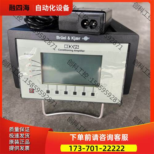 Br&uuml;el & Kj?r Type-2690-0S2功率【议价】