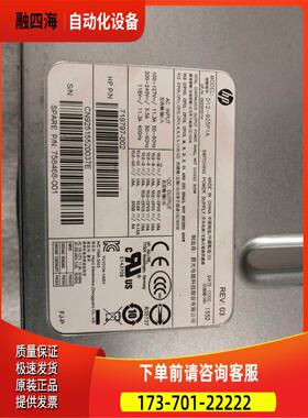 D12-925P1A 719797-002 758468-001 Z640电源 925【议价】