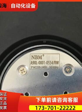 A90L-0001-0554#RW 伺服主轴电机风扇完代用不报警【议价】