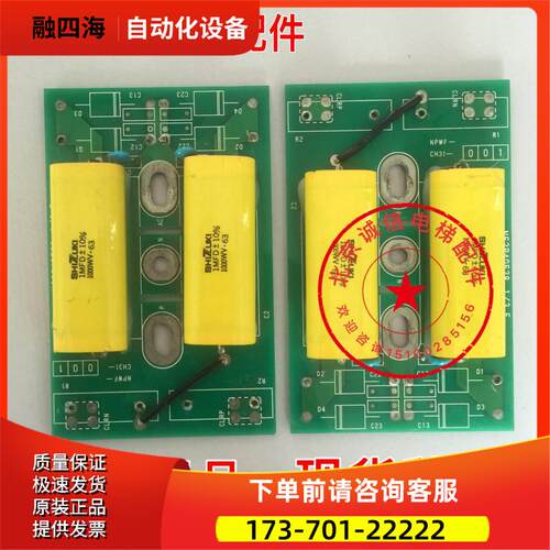 浪涌吸收板N62P40528-3-3E;N62P40528-1-3E 秒发【议价】