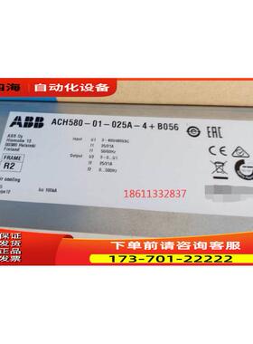 ABB变频器ACH580-01-018A-4 02A7/03A4/04A1/06/07A3/09A5/12A7【