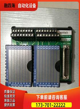 福克斯波罗FOXBORO FBM242 P0916JY0E 端子排 FBM224 P0926GH【议