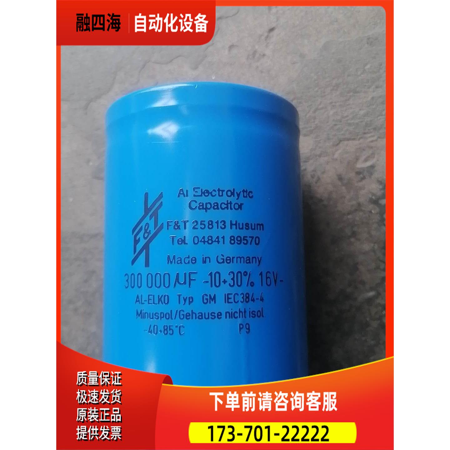 弗兰卡电容，新，几十只【议价】